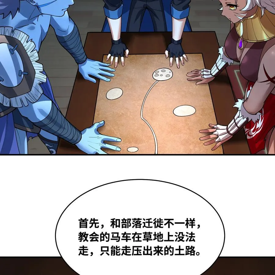 176回 教会重要人员53
