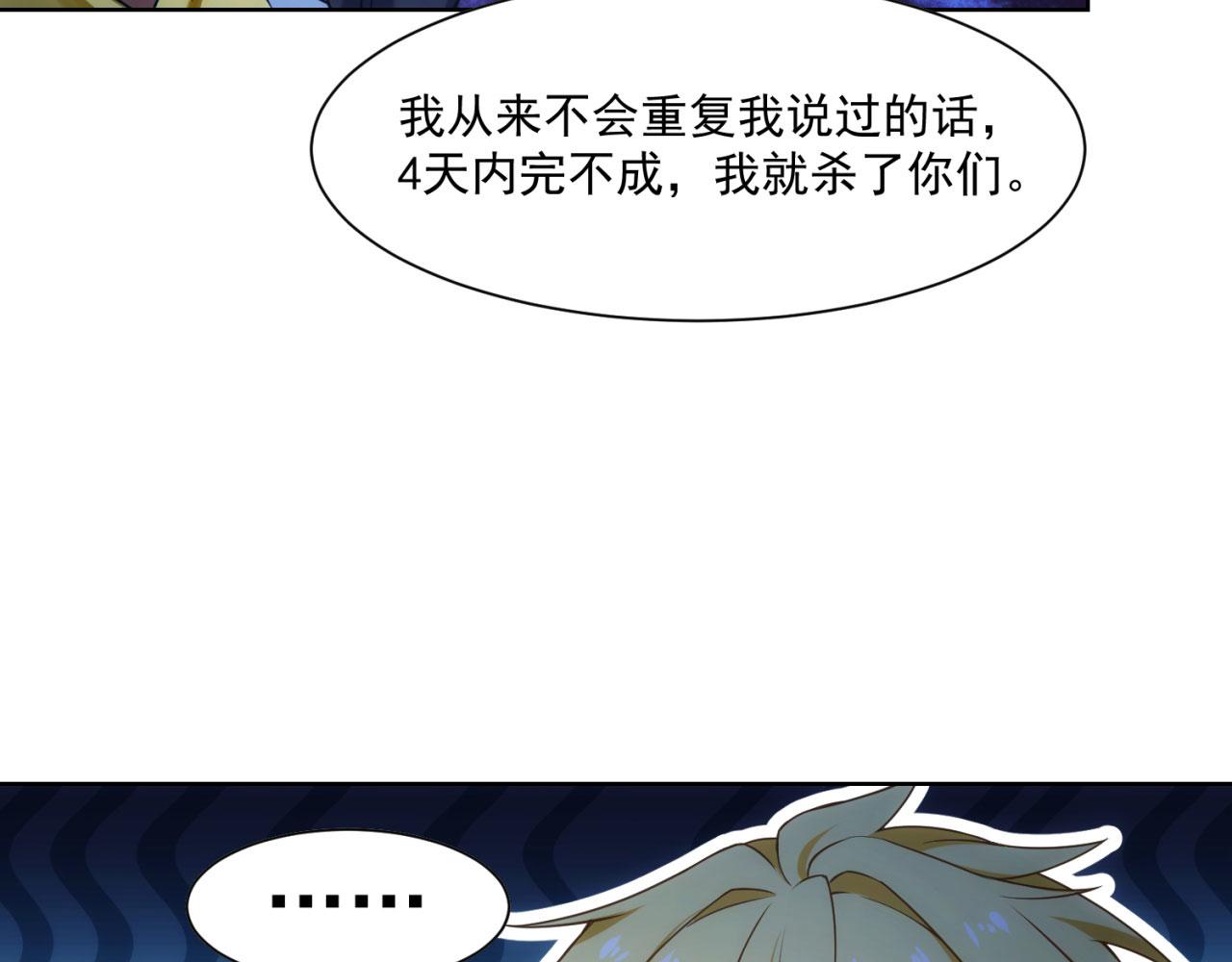 61回-这人没救了！80