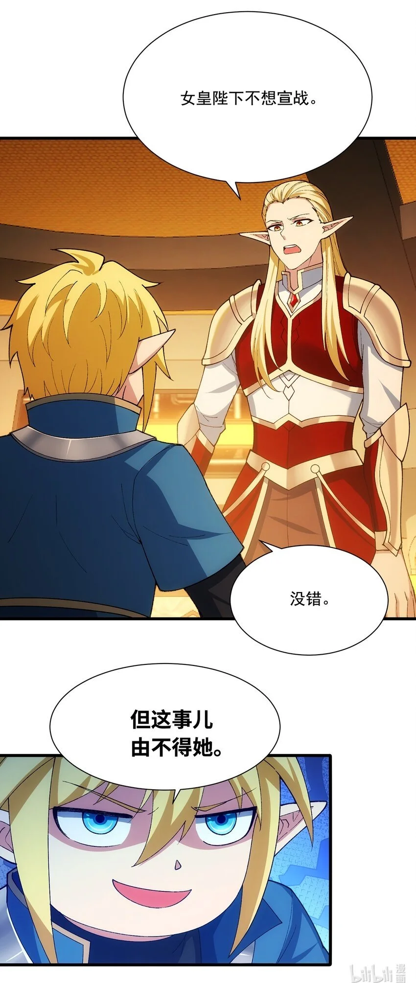 143回 饱满的橘子 JPG123