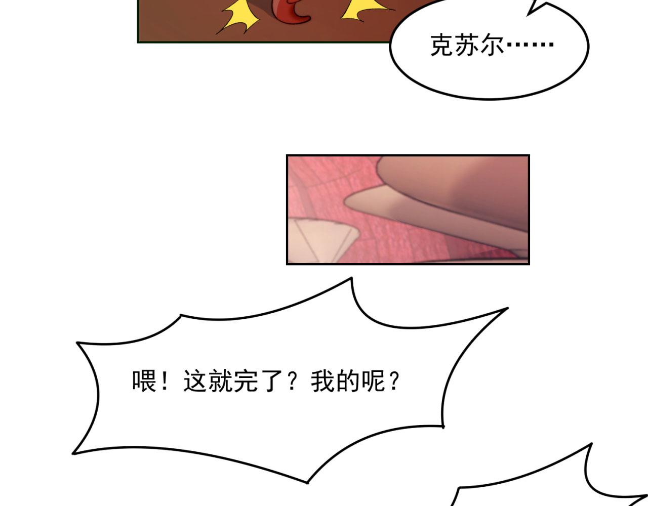 42回-蘑菇人一败涂地78