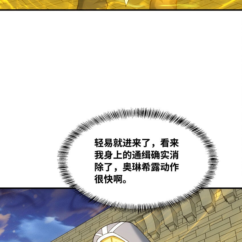 126回 付账75