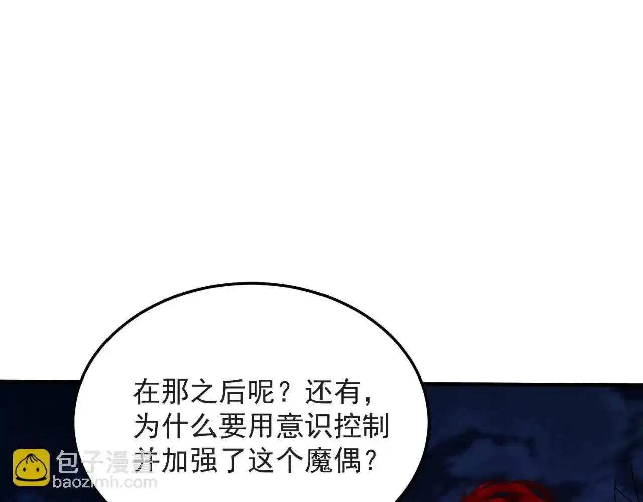 80回-后台指令61