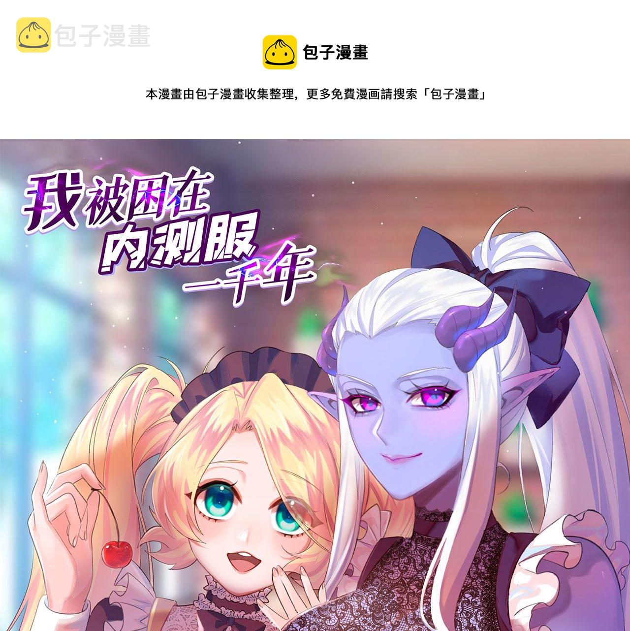 56回-一看伤害二百五0