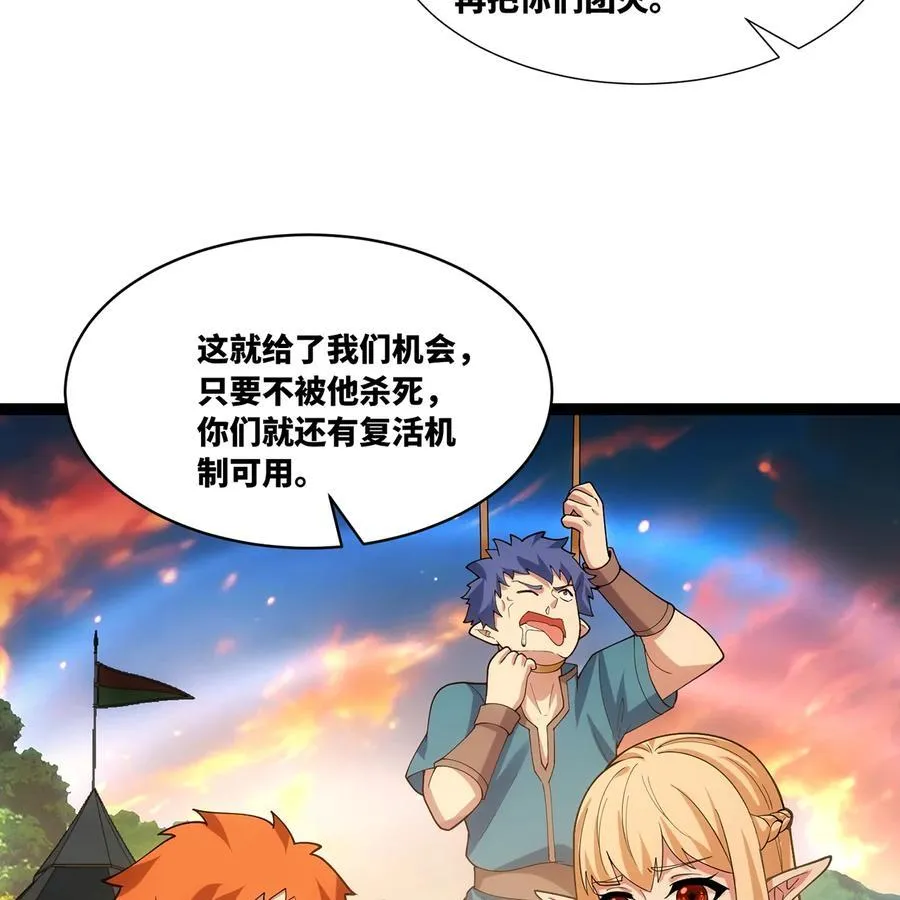 204回 打破循环63