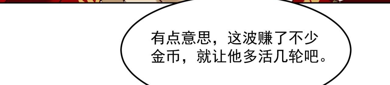 38回-这么可爱很抗揍吧53