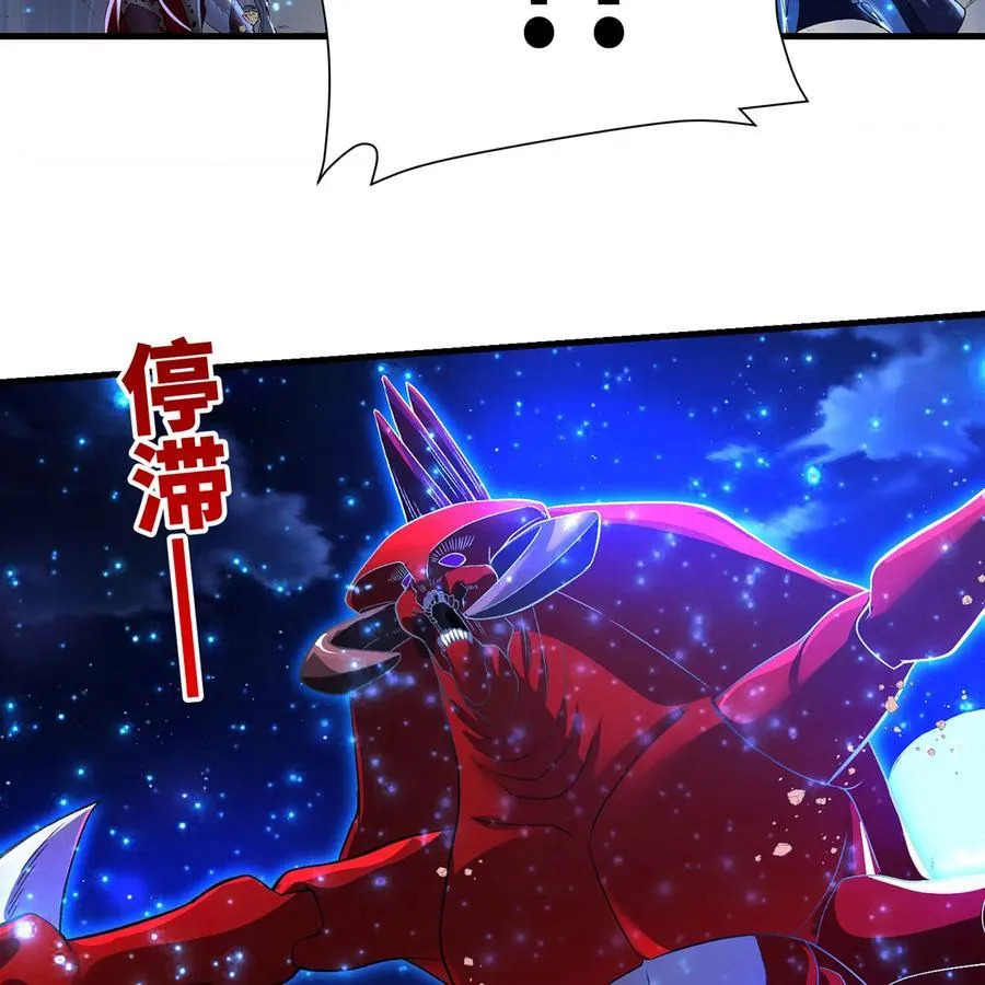 182回 月影祭司·瑞拉38