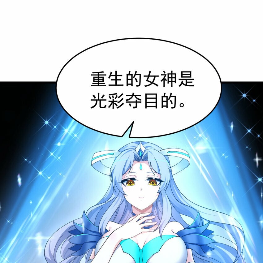 101回 我欲升天85