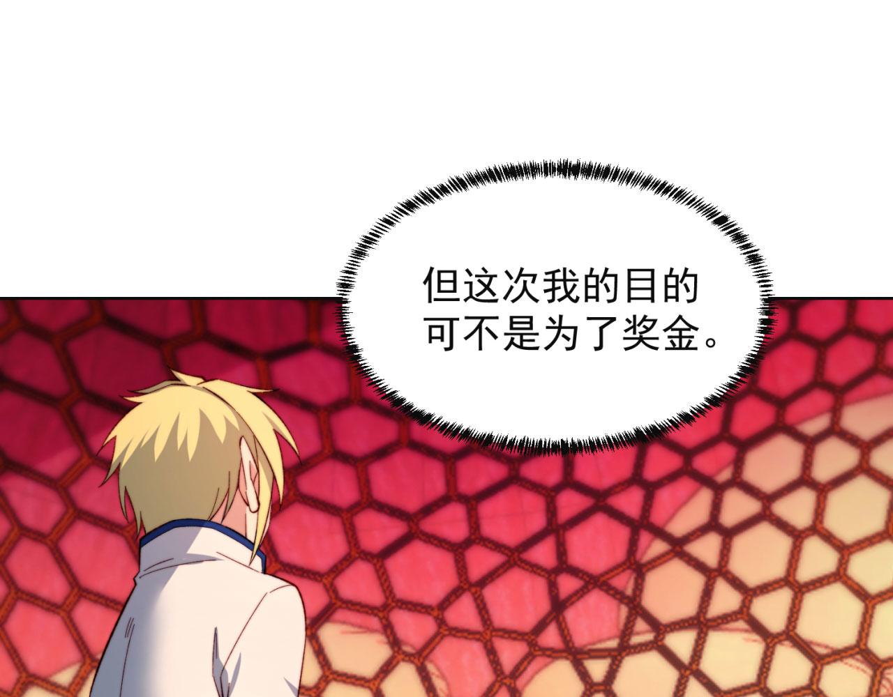 39回-赢麻啦！149
