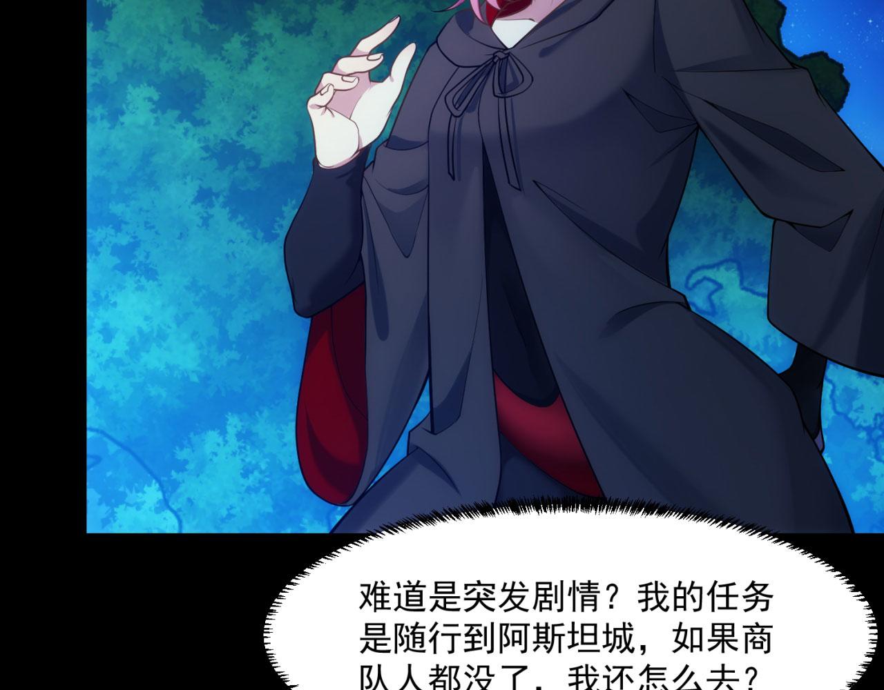 57回-剧情？跳过！134