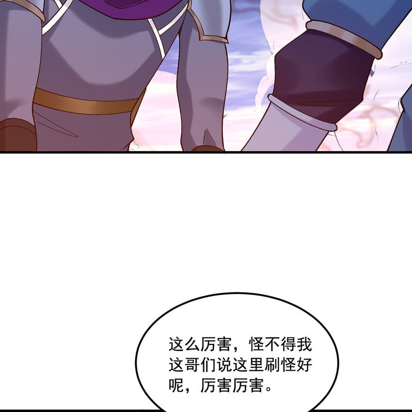 124回 可移动泉水43