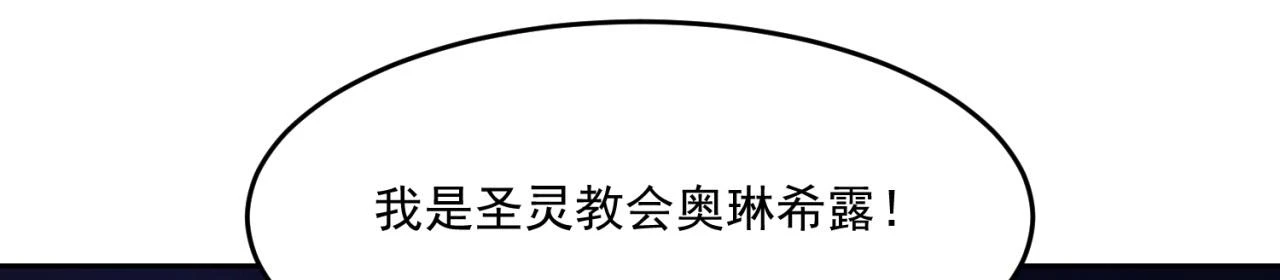 74回-奔向宇宙的尽头吧！183