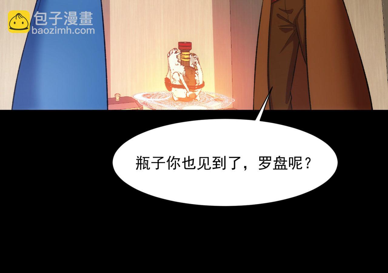 52回-场面一度混乱88