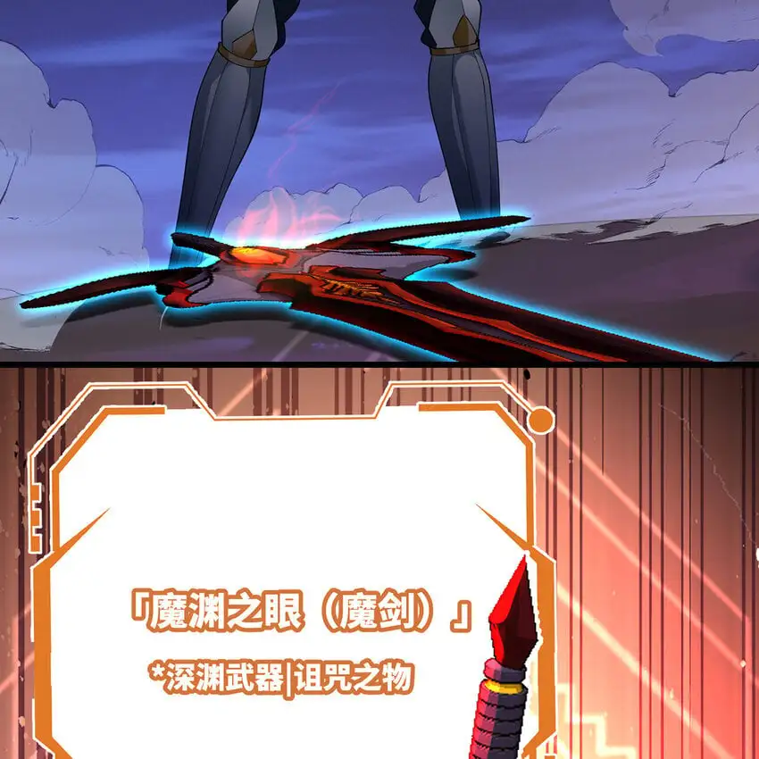 141回 修罗场！91