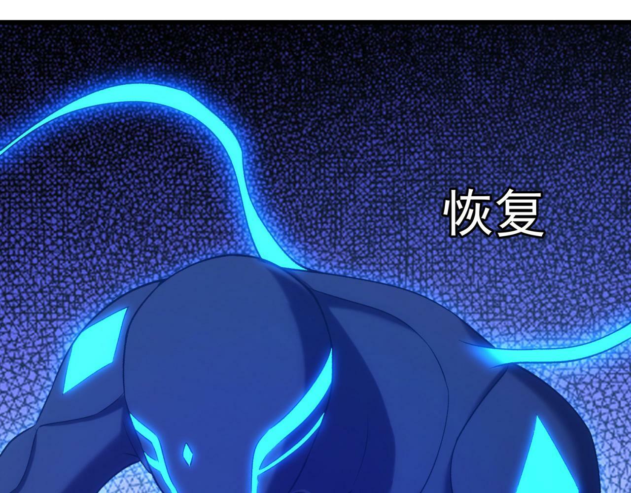 92回-外挂男VS权限狗182