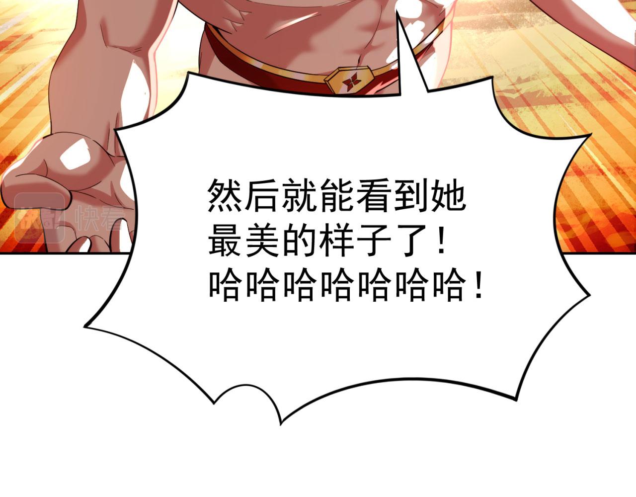 01回-你才是深渊之子154
