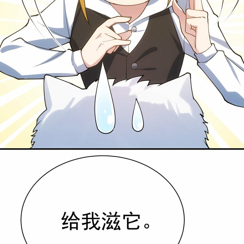 98回 真是吃藕48