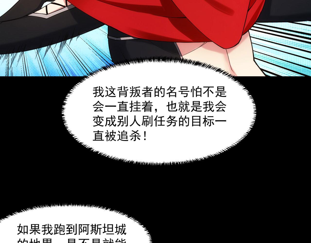 58回-您才是主角吧38