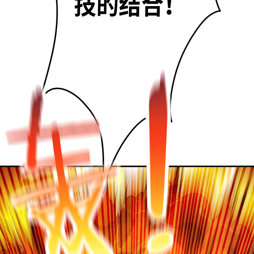 122回 异世界第四天灾103