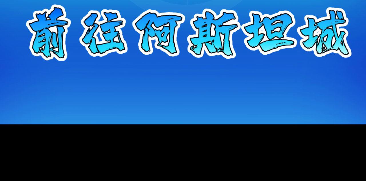 57回-剧情？跳过！89
