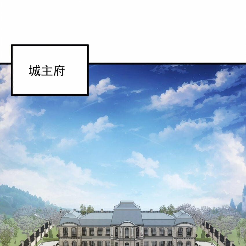 98回 真是吃藕3