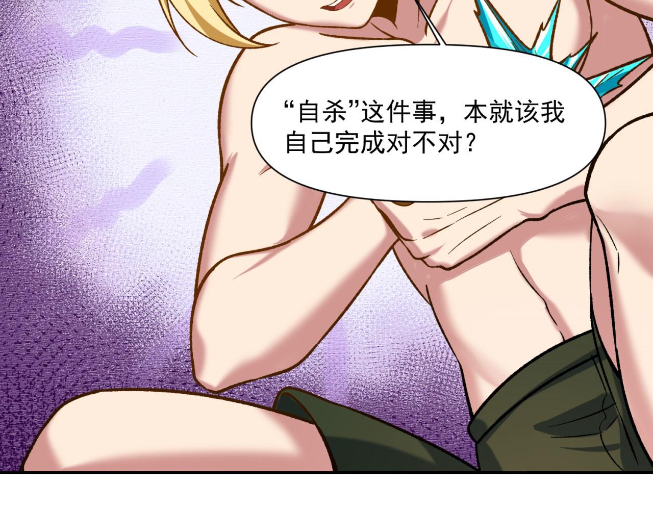72回-硫克的抉择68