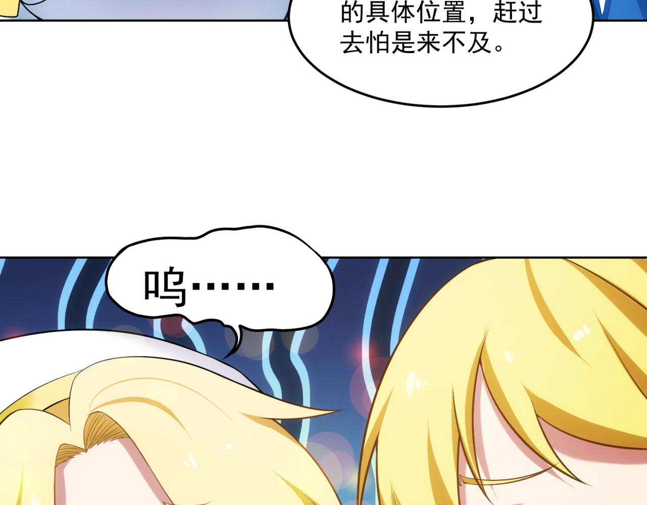 56回-一看伤害二百五156