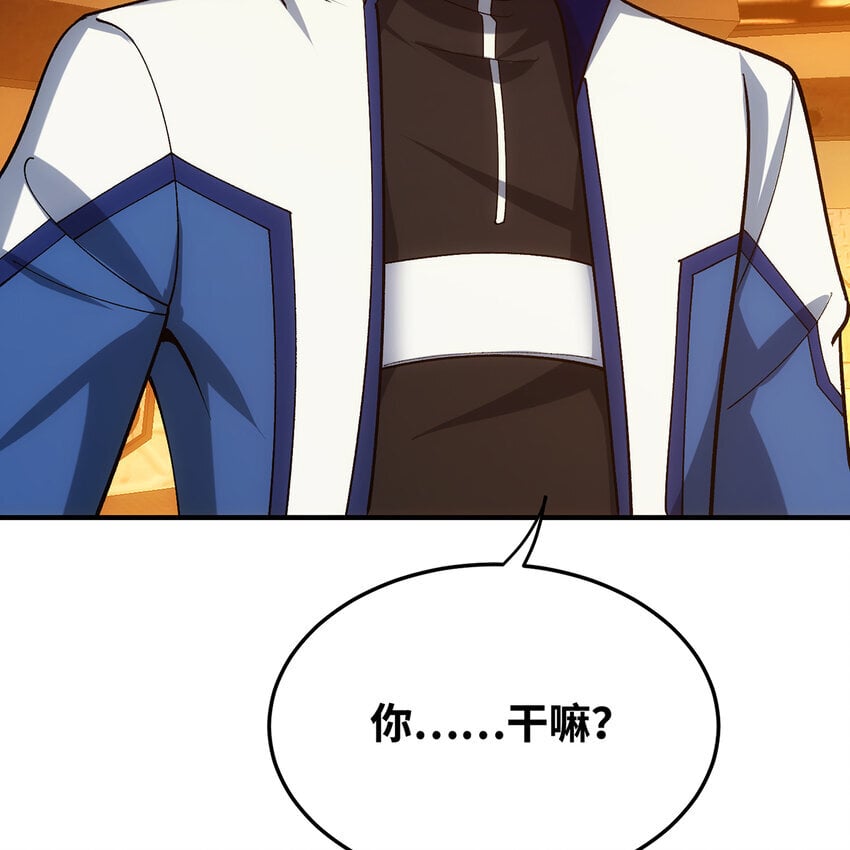 126回 付账24