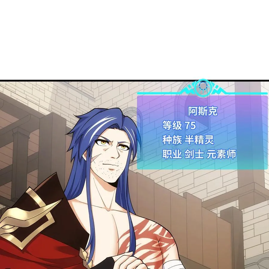 170回 新的冒险67