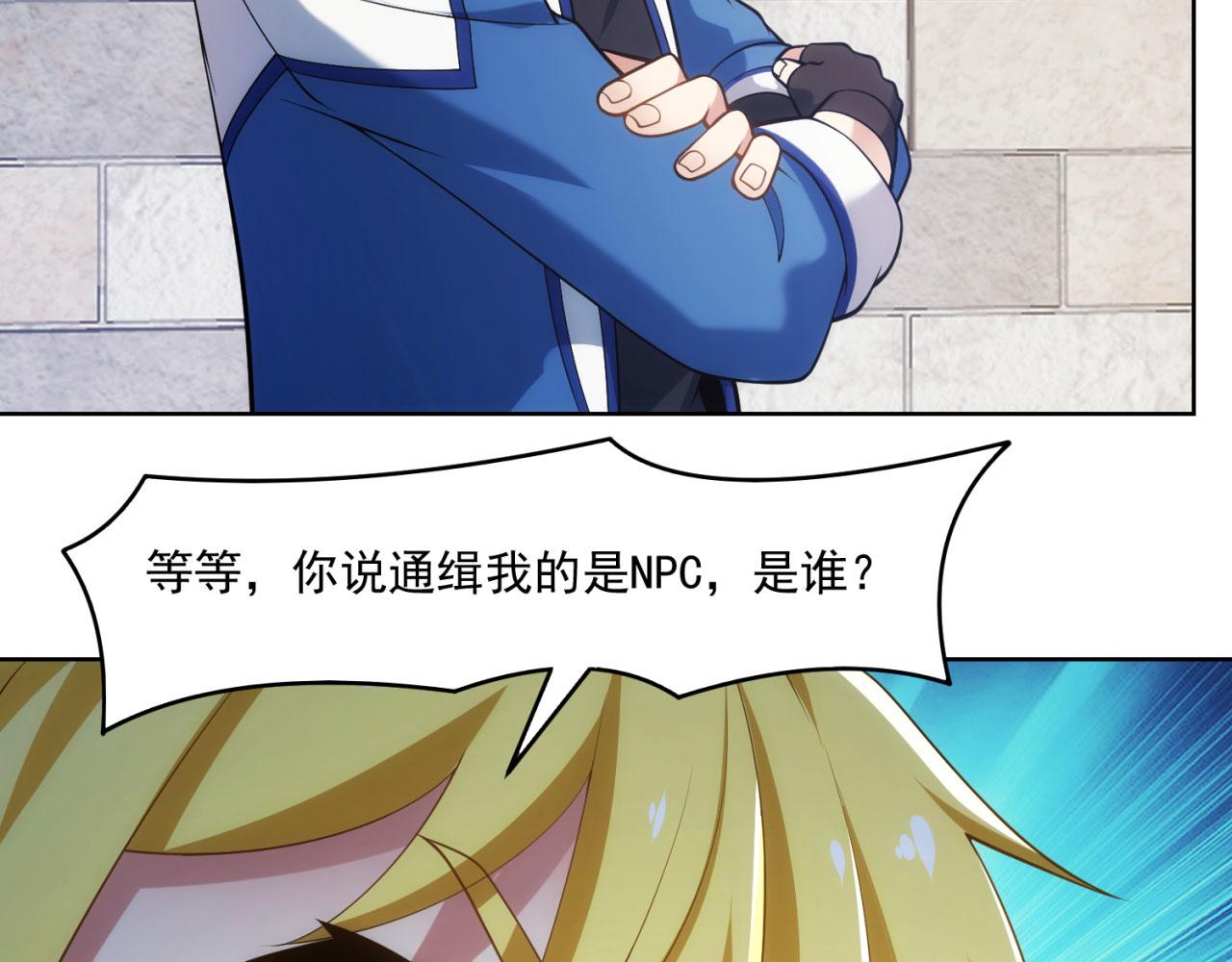 65回-日光精灵内尔文42