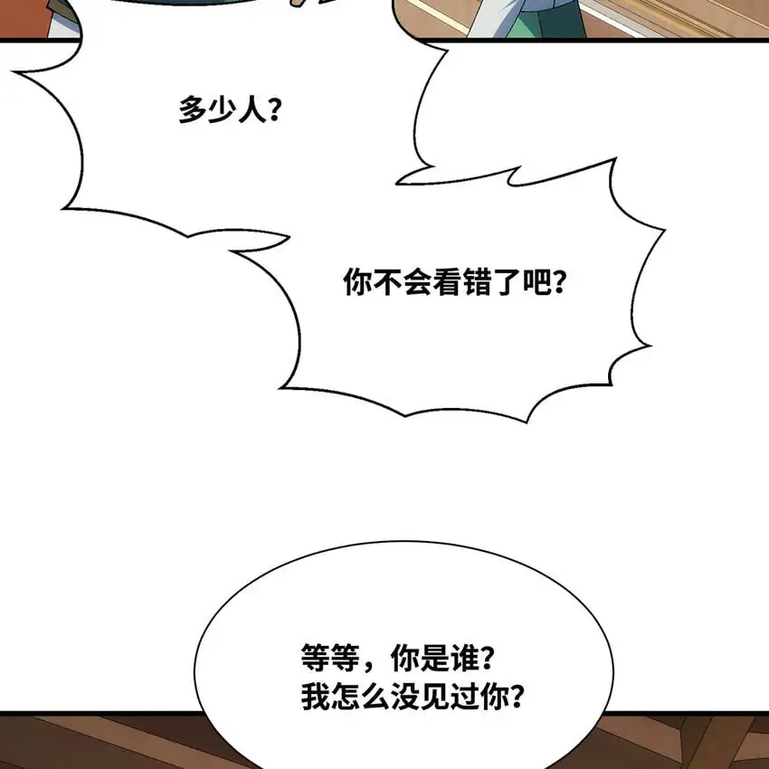 150回 制度有大问题69