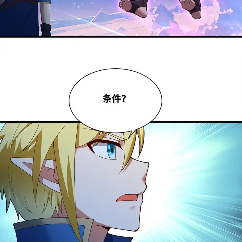 163回 然后就疯了！5