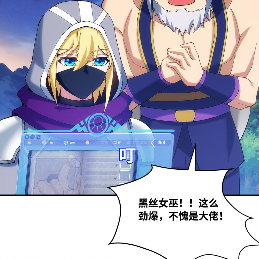 126回 付账11