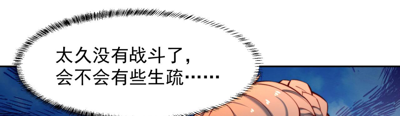 15回-这个NPC各种意义上猛37