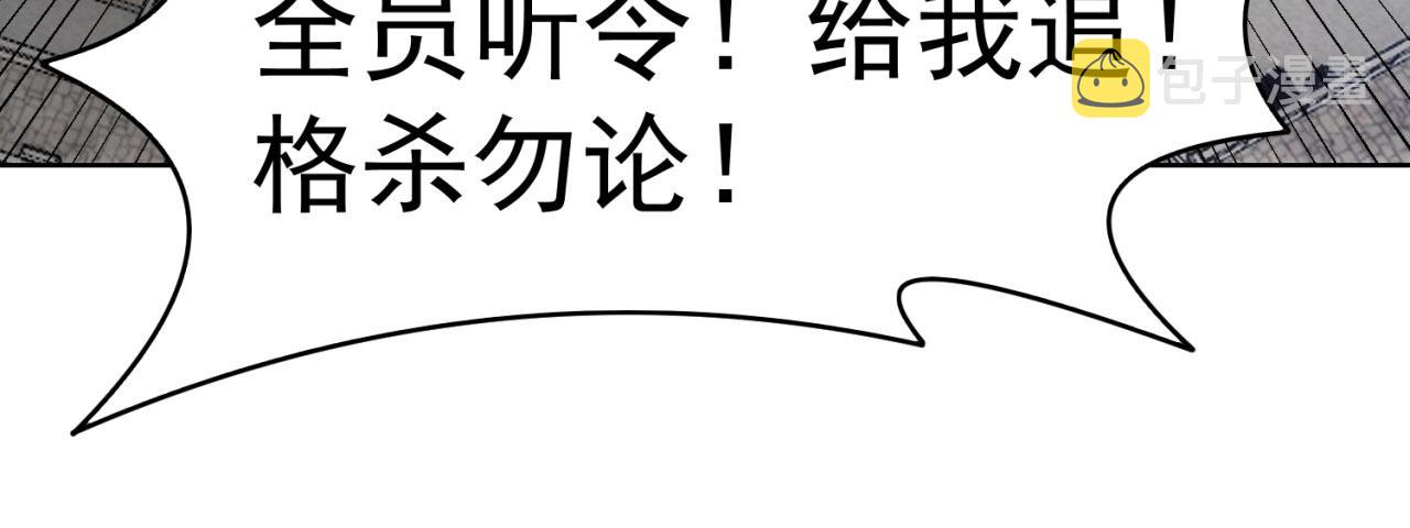 65回-日光精灵内尔文187