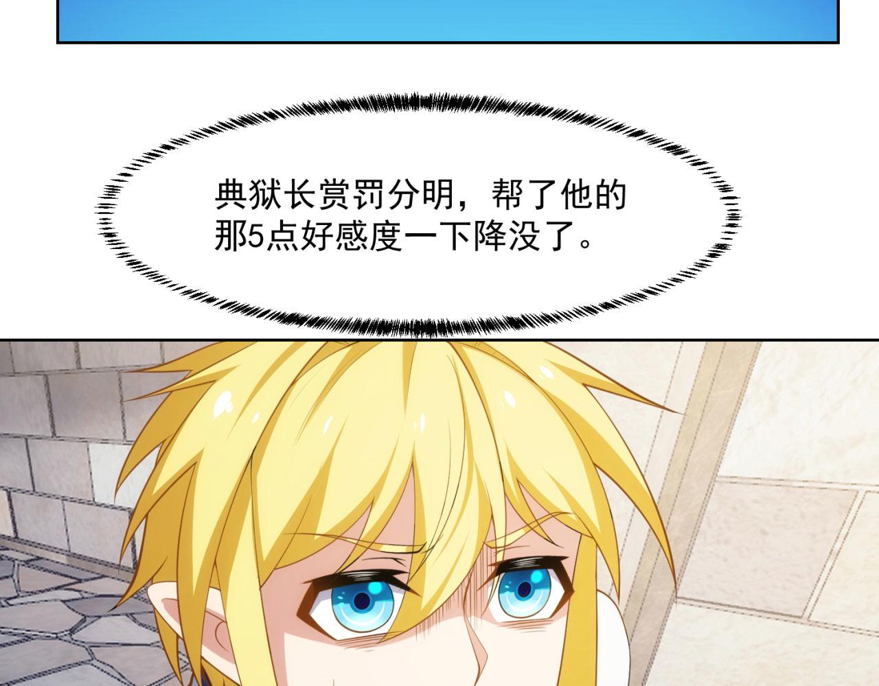 65回-日光精灵内尔文160