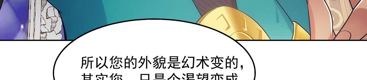 60回-就这？102