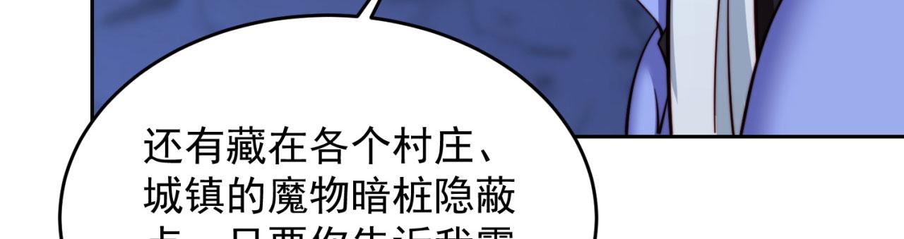 21回-这个女人是你们的了161