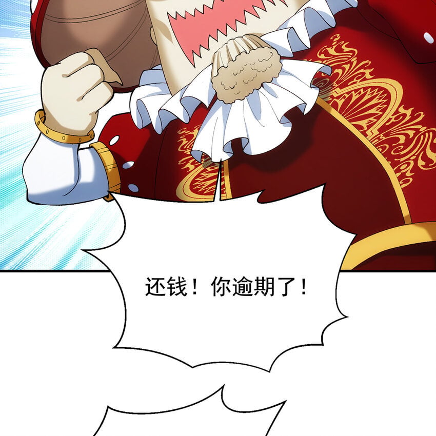 120回 满口谎言的骗子66