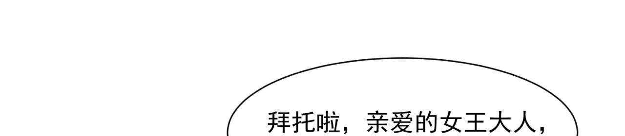 63回-软饭真香71