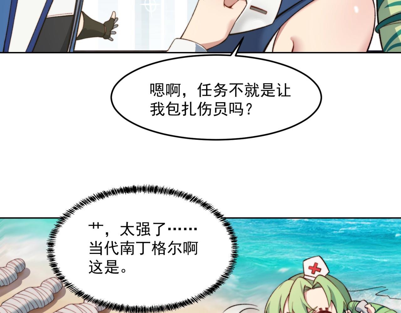 29回-给大佬跪了97