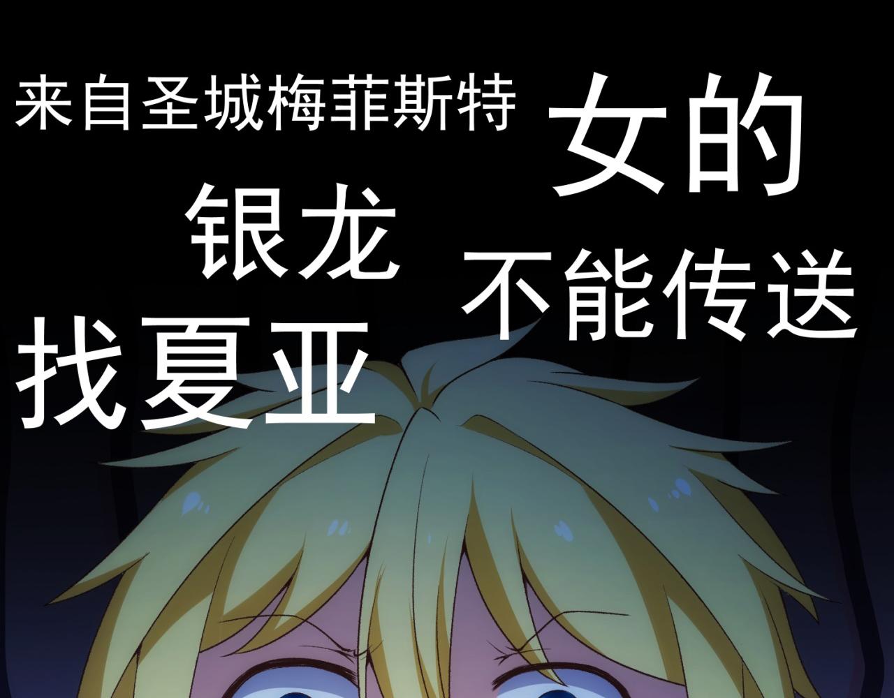 52回-场面一度混乱169