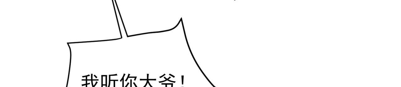 30回-这姑娘有点强98