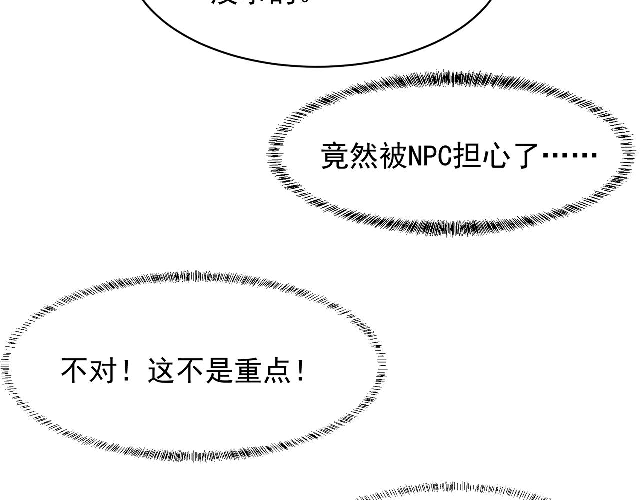 11回-我必须去144