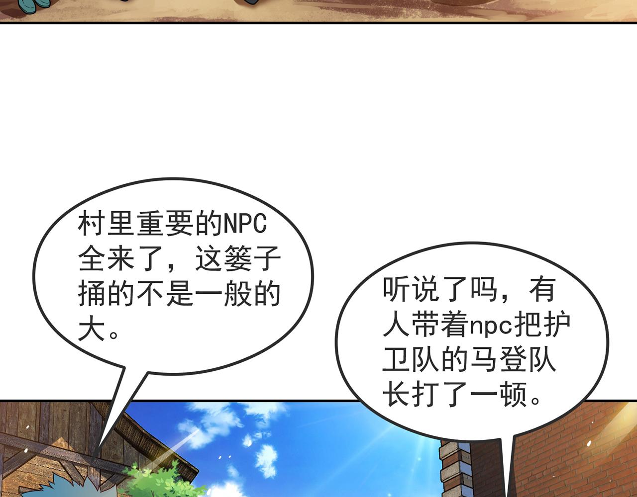 07回-凎爆她！130