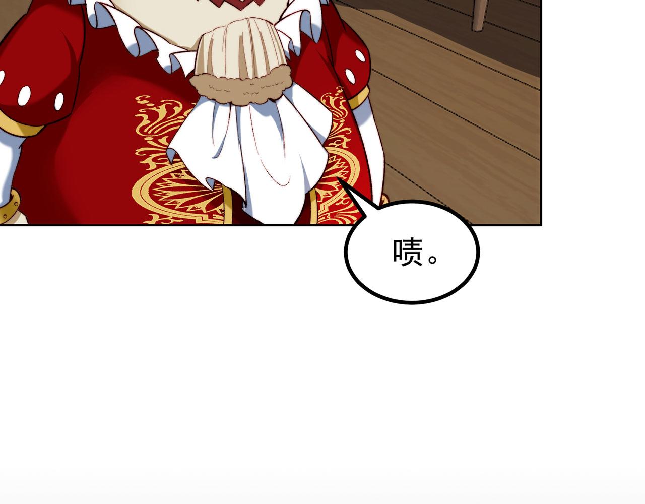 47回-自毁程序启动！104