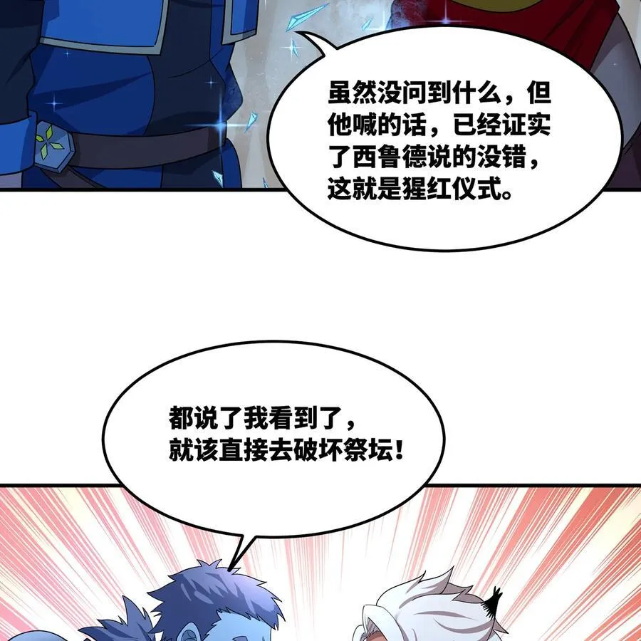 176回 教会重要人员47