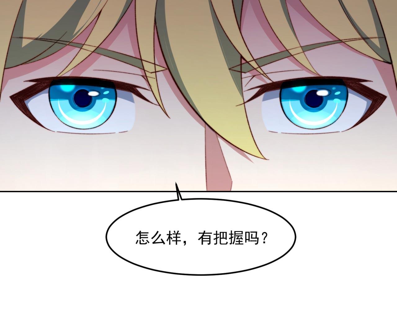 30回-这姑娘有点强30