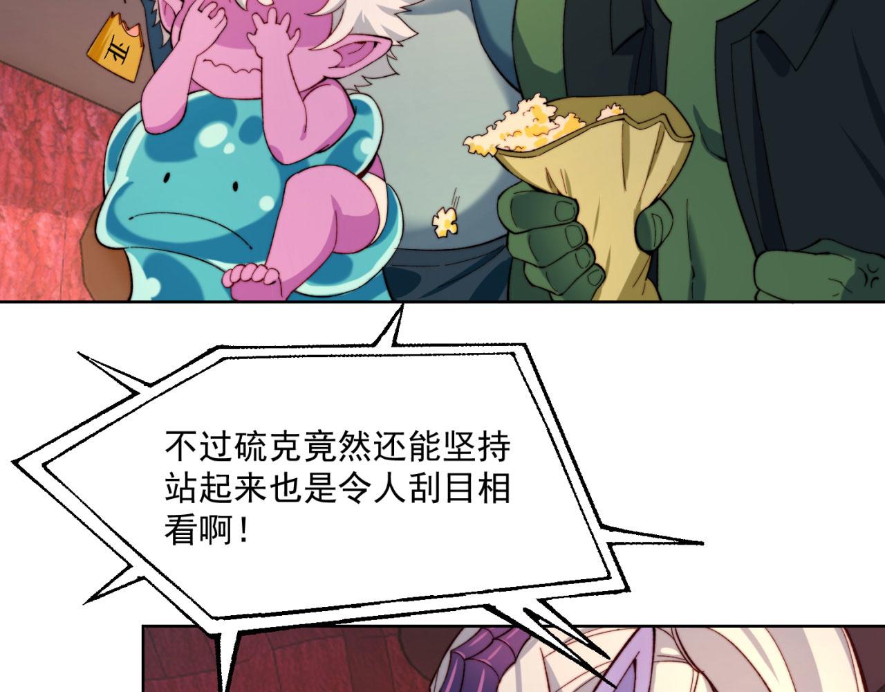 40回-最弱者硫克93