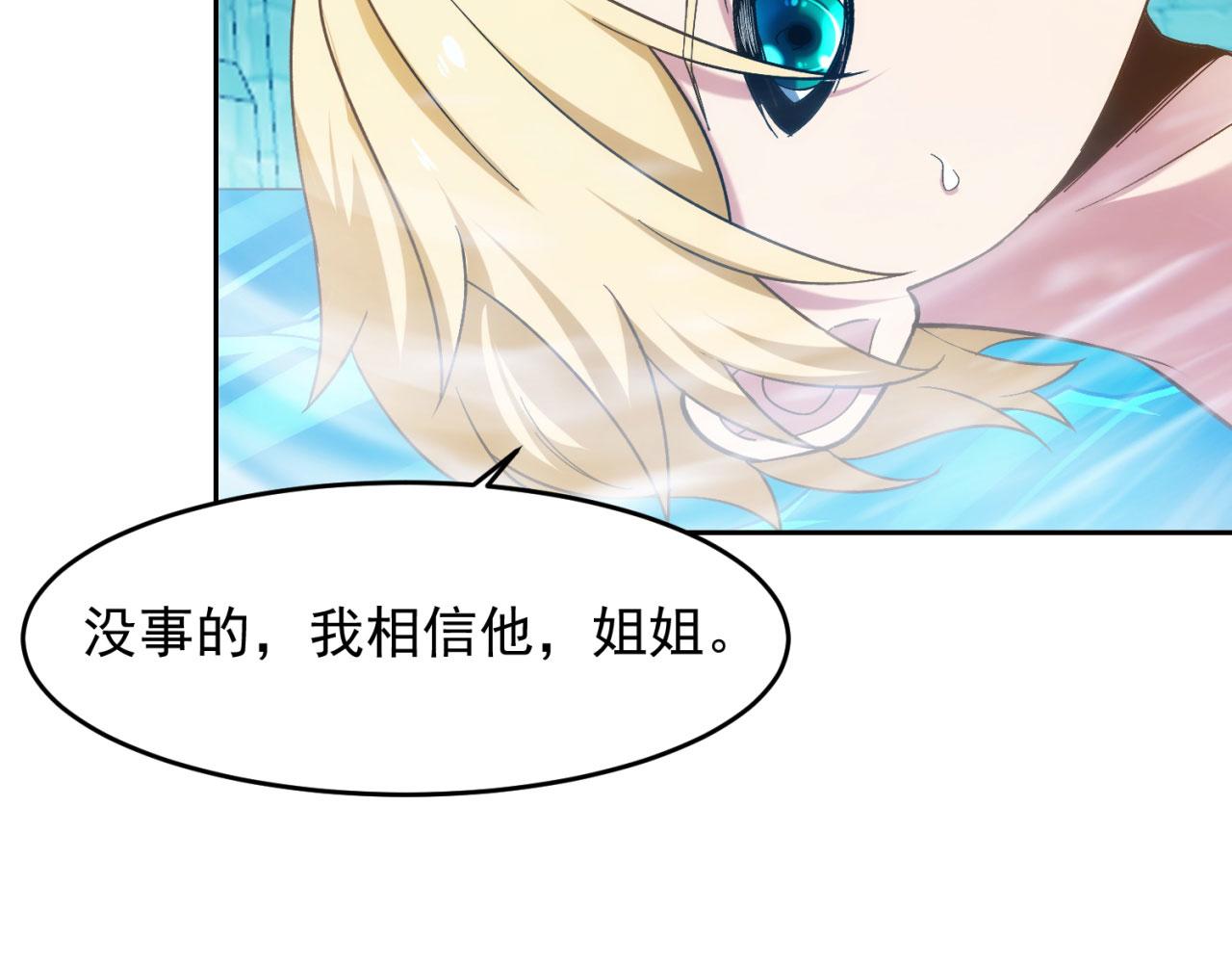 71回-前有狼后有虎109