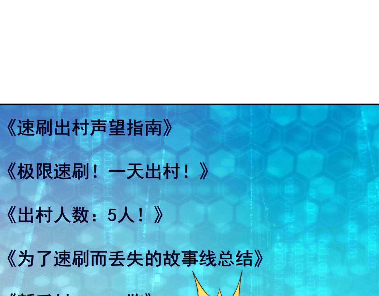 26回-阿普鲁派的一天100